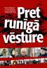 Dokumentālā filma "Pretrunīgā vēsture"