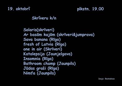 "Skrīveru k/n" (Bilde nr.1)