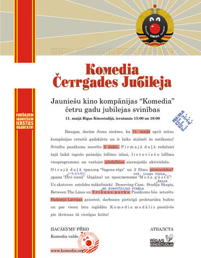 Komedia Četrgades Jubileja (Bilde nr.1)